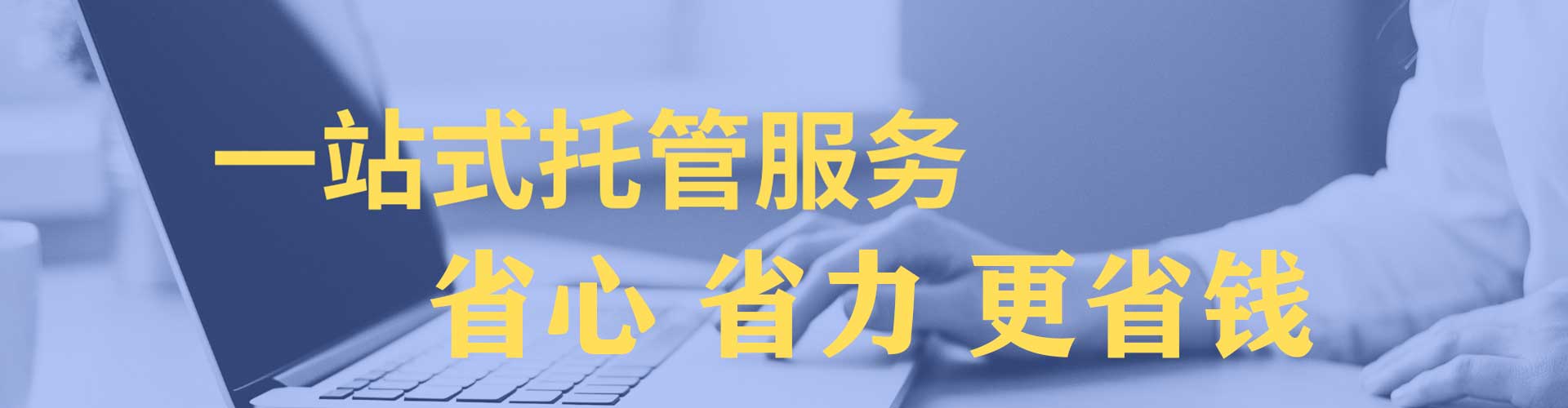 路氹城百度平台推广